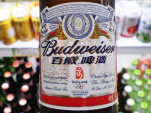 China, Budweiser Sales Now Stronger In China Than In The US