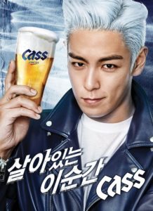 , Beer Rumor Mill – Big Beer Buzz Kill In New England, Craft Beer In Korea, BrewDog And More!