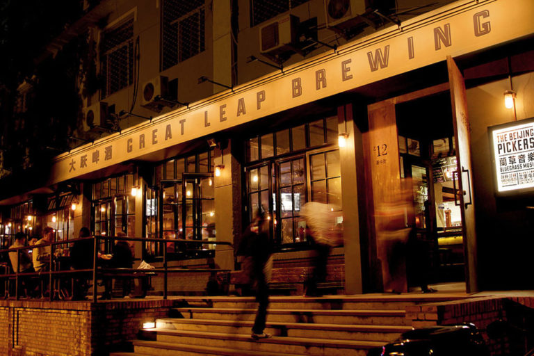 , A Great Leap For Craft Brewing In China