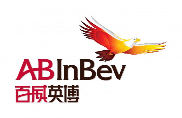 beer, AB InBev Opens Huge Brewery In China