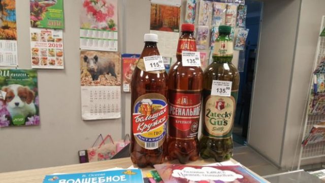 beer, Global Beer Buzz – Beer Goes Postal In Russia, UK Pub Chain Goes Brexit And Beer Declines In Japan